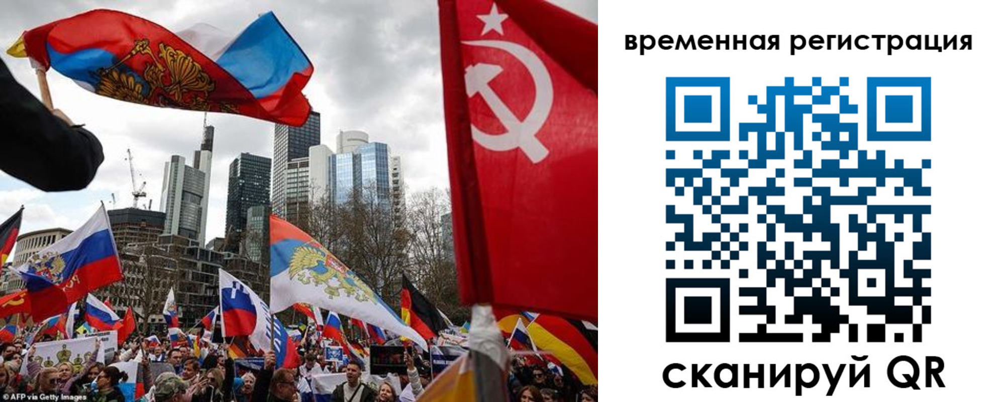 временная прописка в Фурманове