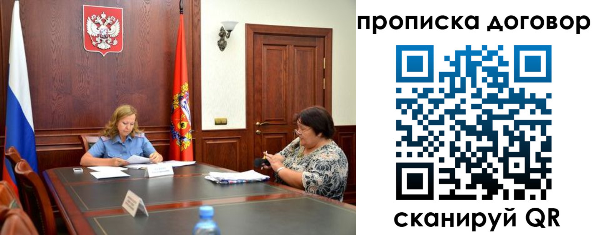 найти адрес прописки в Фурманове